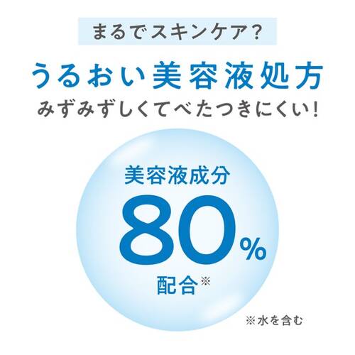 ◇セザンヌ　ブライトカラーシーラー　10 クリアブルー◆サブ画像4
