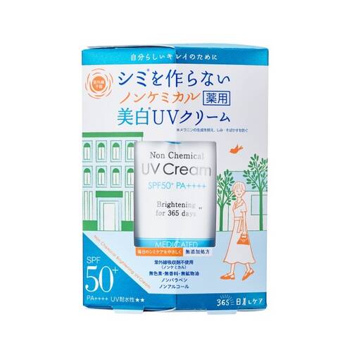 紫外線予報　ノンケミカル薬用美白UVクリームM
