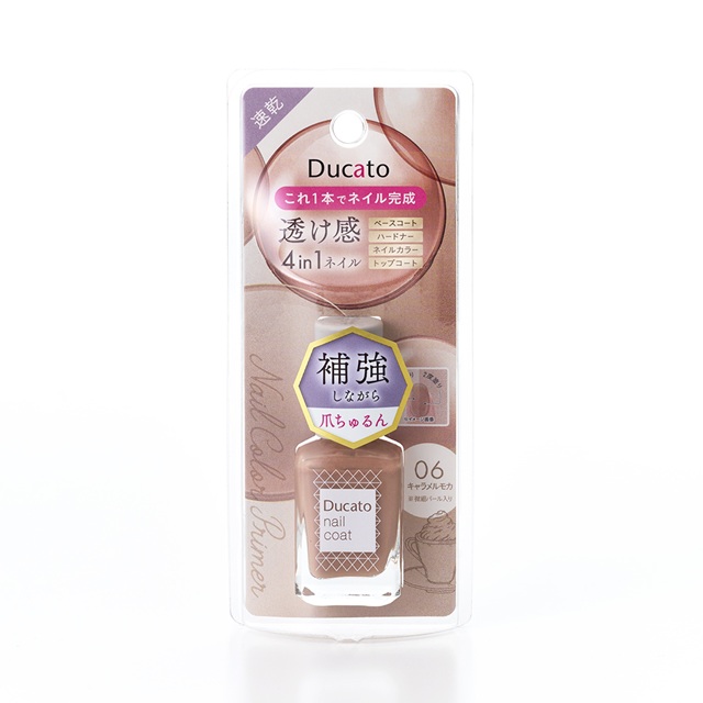 06 キャラメルモカ