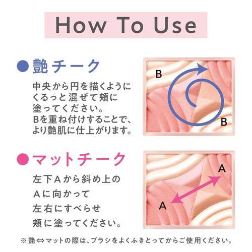 ◇セザンヌ　ブレンドカラーチーク　01 コーラルシンフォニー◆サブ画像5