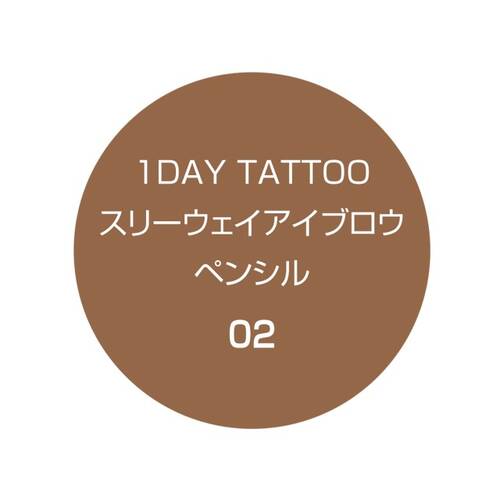 K-パレット　スリーウェイアイブロウ　ペンシル　02 ナチュラルブラウンサブ画像3