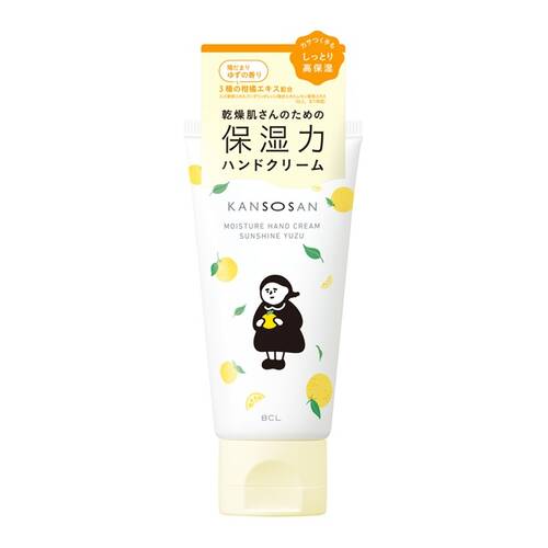 ◇【限定】乾燥さん　保湿力ハンドクリーム　陽だまりゆず◆メイン画像