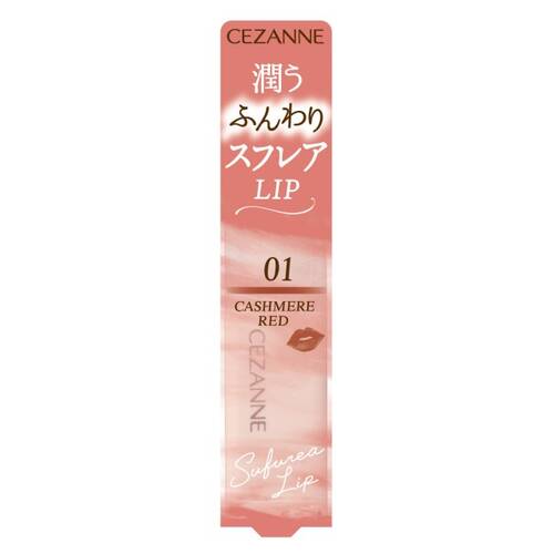 ◇【廃番】セザンヌ　スフレアリップ　01 カシミアレッド
