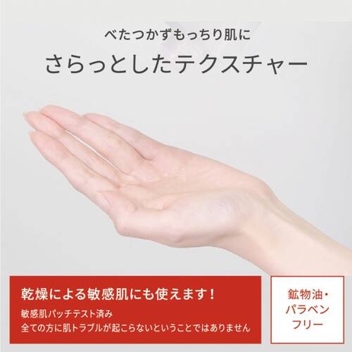 ワフードメイド　発酵酒粕化粧水　グローサブ画像6