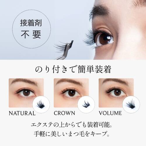 ミスアイドール　1秒まつエク　ドーリー　ブラウンサブ画像6