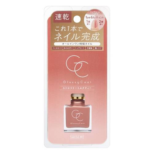 スキューズミー　グロッシーコート　ストロベリーミルクティー*メイン画像