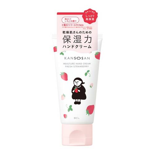 ◇【限定】乾燥さん　保湿力ハンドクリーム　摘みたていちご◆メイン画像
