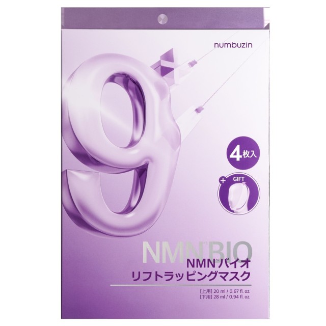 ◇ナンバーズイン　9番NMNバイオリフトラッピングマスク　4枚+小顔*¹リフトバンド付き◆