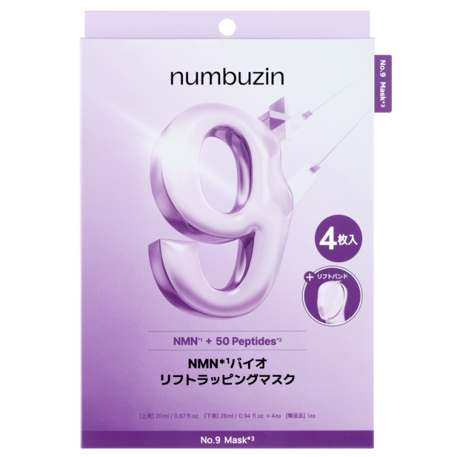 【マスク2枚オマケ】シャンソニエ ナリシングNANO シャンソニエ ナリシング NANO | スキンケア,クリーム