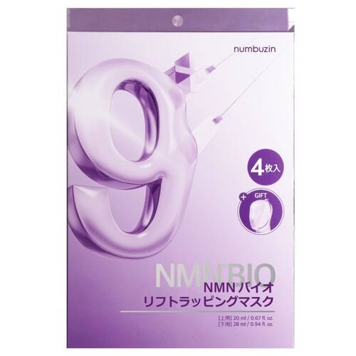 ◇ナンバーズイン　9番NMNバイオリフトラッピングマスク　4枚+小顔*¹リフトバンド付き◆