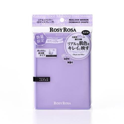 ◇【限定】ロージーローザ リアルックミラー<ロマンスグレープ>◆メイン画像