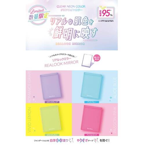 ◇【限定】ロージーローザ　リアルックミラー＜ロマンスグレープ＞◆サブ画像4