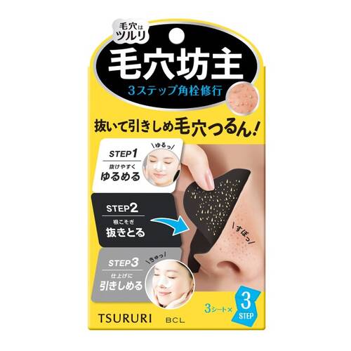 ◇ツルリ　トータルケアパックメイン画像