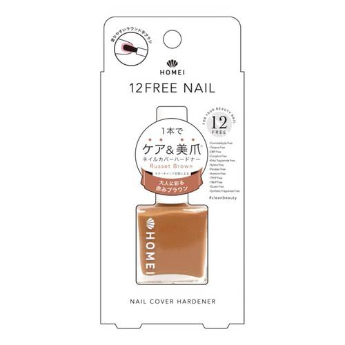 【限定】HOMEI　12FREE　ネイルカバーハードナー　FN-103 Russet Brown