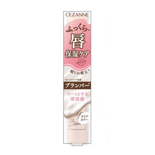 ◇セザンヌ　トリートメントリップバーム◆