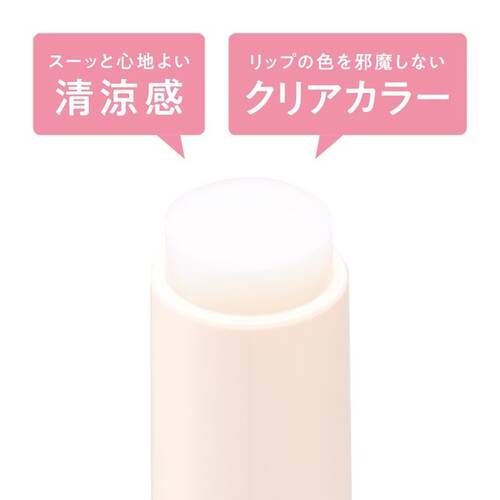 ◇セザンヌ　トリートメントリップバーム◆サブ画像3