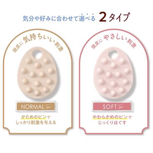 マペペ　リラクシングスカルプケアブラシ〈ソフト〉スカイブルーサブ画像5