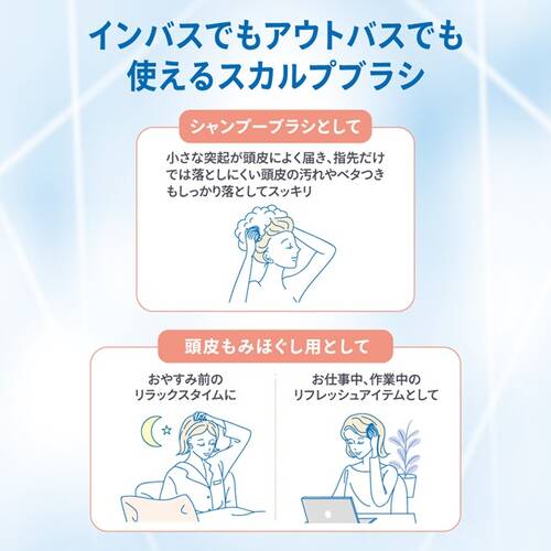 マペペ　リラクシングスカルプケアブラシ〈ソフト〉スカイブルーサブ画像6