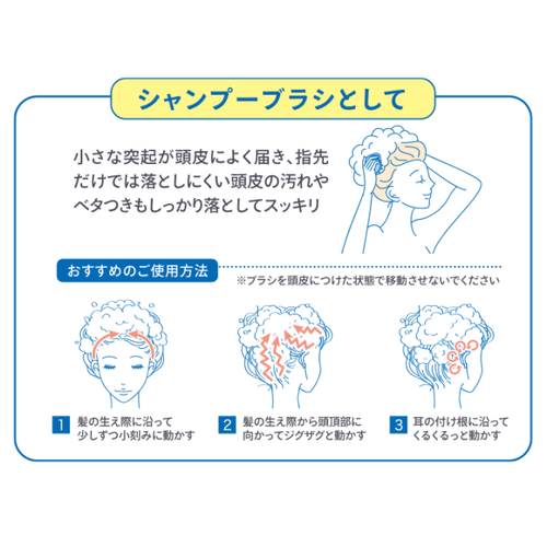 マペペ　リラクシングスカルプケアブラシ〈ソフト〉スカイブルーサブ画像6