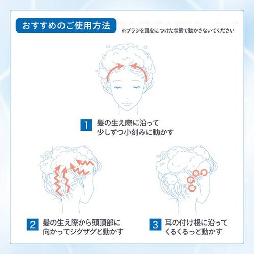 マペペ　リラクシングスカルプケアブラシ〈ソフト〉スカイブルーサブ画像7