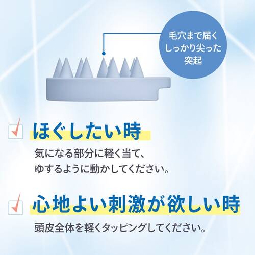 マペペ　リラクシングスカルプケアブラシ〈ソフト〉スカイブルーサブ画像8