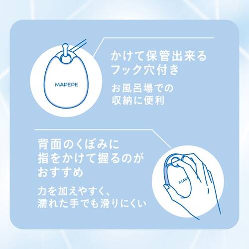 マペペ　リラクシングスカルプケアブラシ〈ソフト〉スカイブルーサブ画像9