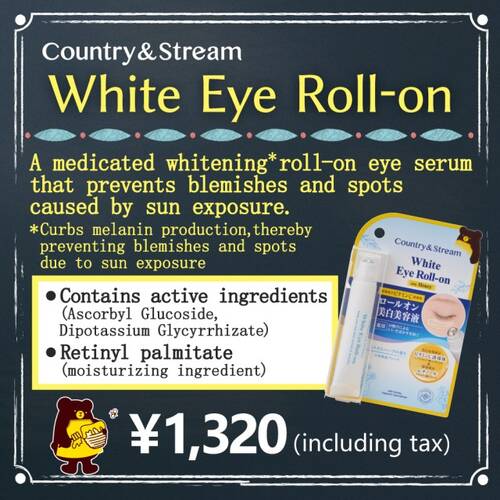 ◇カントリー＆ストリーム　薬用ホワイトＶＣアイロールオン【医薬部外品】サブ画像2