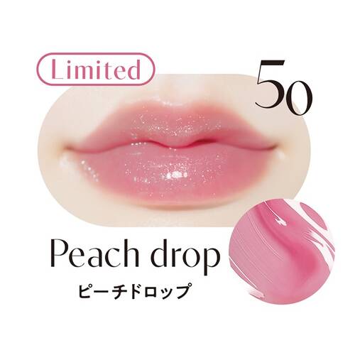 ◇【限定】リップガーディアンN　シロップラップティントL　50 ピーチドロップ◆サブ画像2