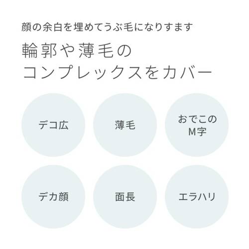 ピメル　あざむきヘアシャドウ　BRサブ画像5