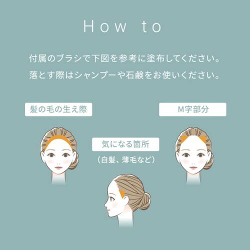 ピメル　あざむきヘアシャドウ　BRサブ画像6