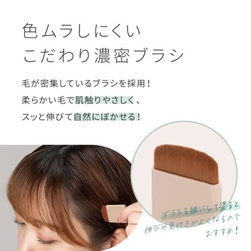 ピメル　あざむきヘアシャドウ　BRサブ画像7