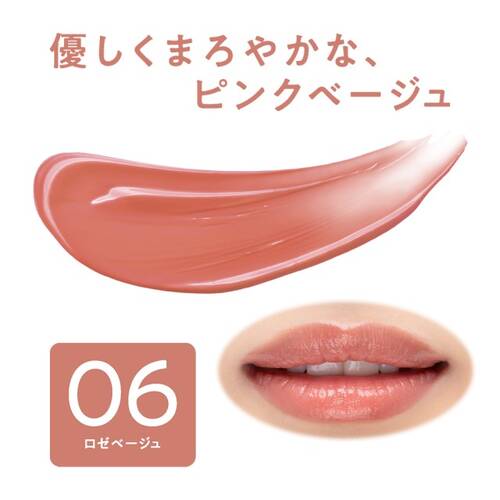 ◇セザンヌ　リップカラーシールド　06 ロゼベージュ◆サブ画像4