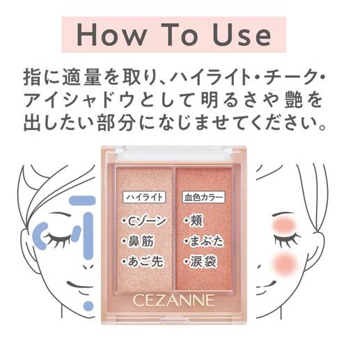 ◇セザンヌ　フェイスグロウカラー　03 ロマンスグロウ◆サブ画像4
