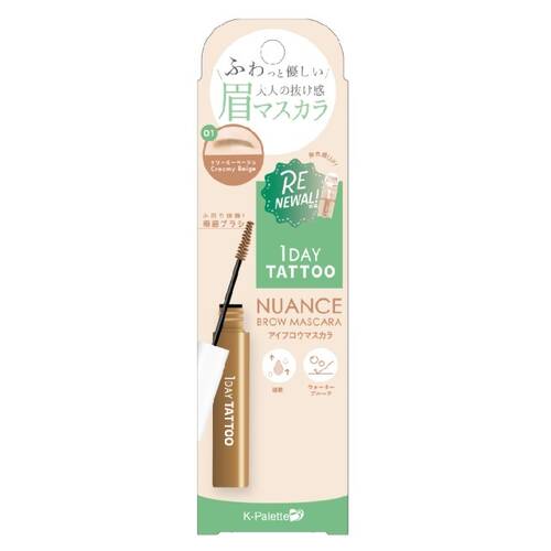K-パレット　ニュアンスブロウマスカラa　01 クリーミーベージュ