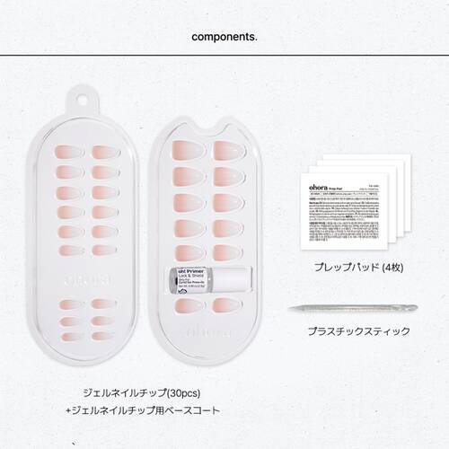 ohora　ネイルチップ　Soft Babyboomerサブ画像4