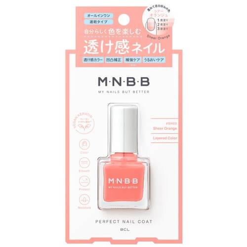 M･N･B･B　パーフェクトネイルコートカラー　SH03メイン画像