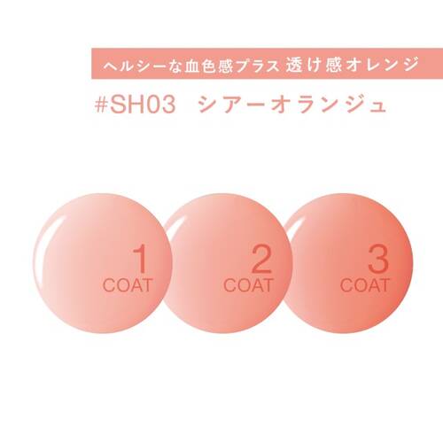 m-n-b-b-sh03