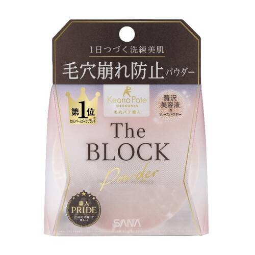 ◇毛穴パテ職人　毛穴崩れブロックパウダー☆メイン画像