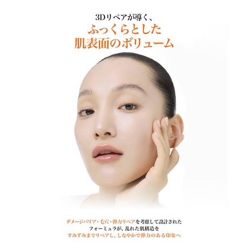 クレアス　PDRNビタペプチドセラムサブ画像5