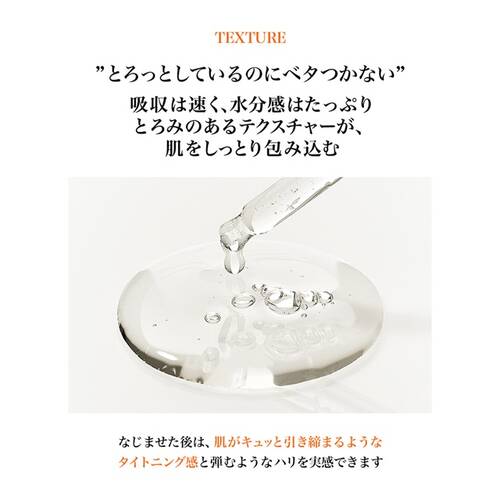 クレアス　PDRNビタペプチドセラムサブ画像9