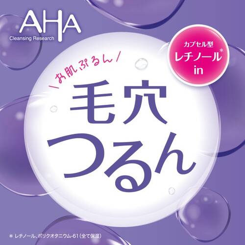 クレンジングリサーチ　ウォッシュクレンジングAサブ画像3