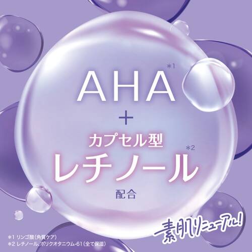 クレンジングリサーチ　ウォッシュクレンジングAサブ画像4