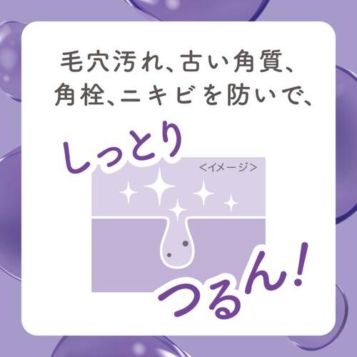 クレンジングリサーチ　ウォッシュクレンジングAサブ画像8