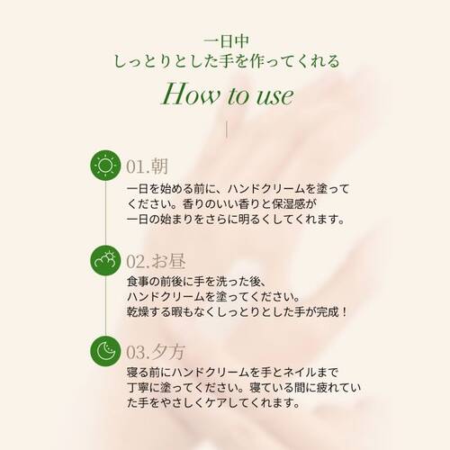 カミール　ハンドクリーム　クラシック　100mLサブ画像5