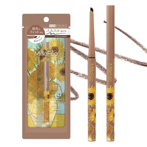 ミルフィー　絵画ジェルアイライナー　03 モカブラウンメイン画像