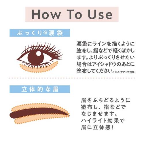 ◇セザンヌ　描くアイゾーンコンシーラー　02　なじみピンク◆サブ画像4
