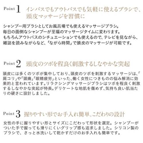 エトヴォス　リラクシングマッサージブラシ　ベージュサブ画像2