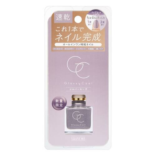 ◇【限定】スキューズミー　グロッシーコート　シルバーモーヴ◆*メイン画像