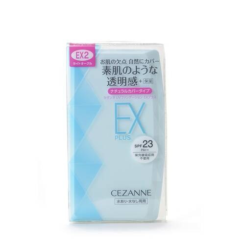セザンヌ　UVファンデーションEXプラス　EX2＜ライトオークル＞