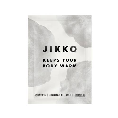 健美薬湯　JIKKO　20gメイン画像